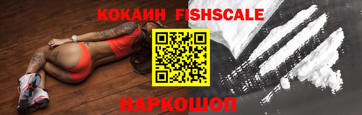 КОКАИН Боливия Железноводск