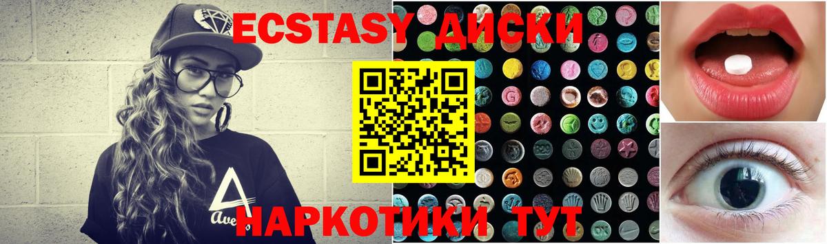 Кокаин  Железноводск  МДМА  Вход с VPN  ГАШИШ  Меф МЯУ МЯУ   МАРИХУАНА 