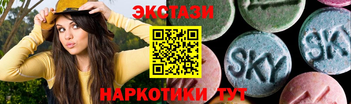 это формула  Экстази Punisher  Вход с VPN  Железноводск  Ecstasy 