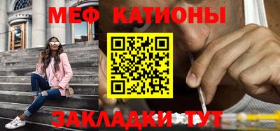 стафф Ливны