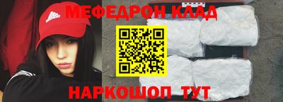 стафф Ливны