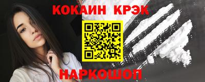 стафф Ливны