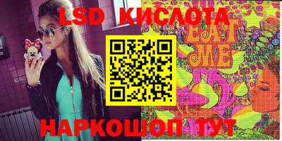 стафф Ливны