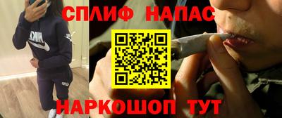 стафф Ливны