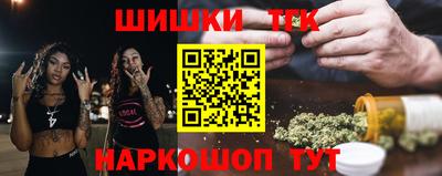 стафф Ливны