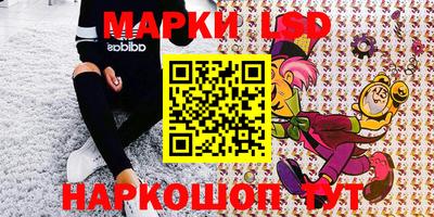 стафф Ливны