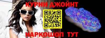 стафф Ливны