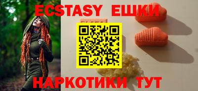 mdma Лесосибирск