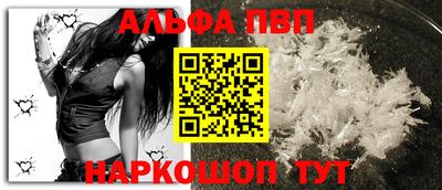 стафф Ливны