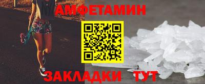 стафф Ливны