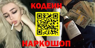 стафф Ливны