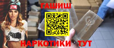 стафф Ливны