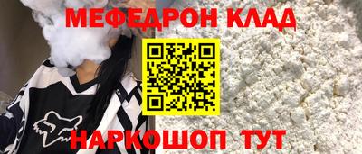 стафф Ливны