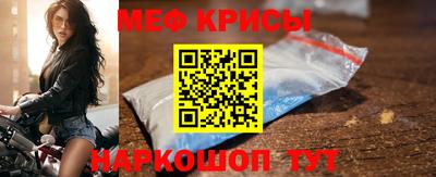 стафф Ливны