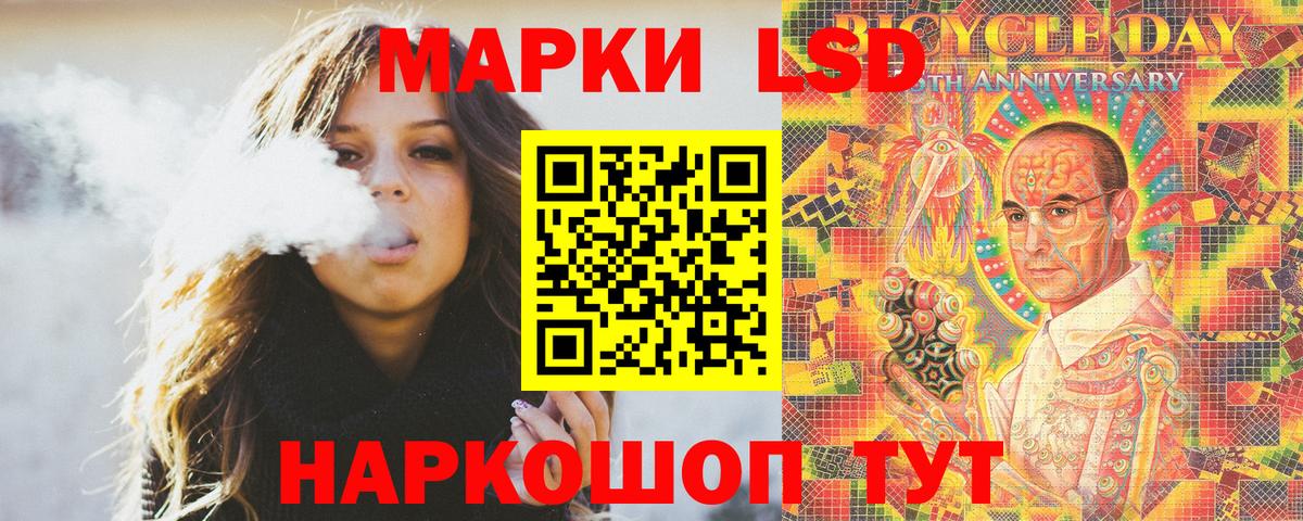 Марки N-bome 1500мкг Железноводск