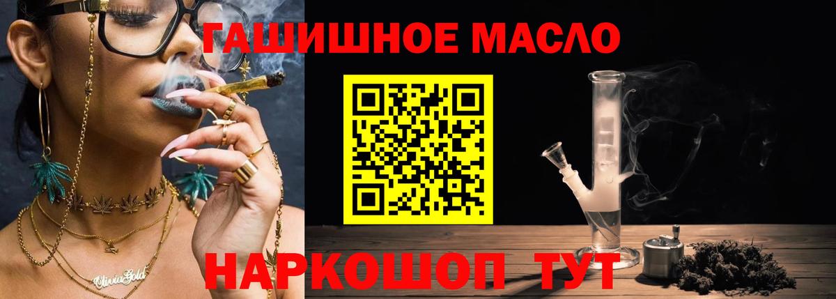 Дистиллят ТГК Wax Железноводск